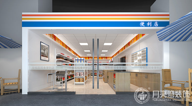 便利店.jpg