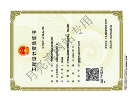 消防设施工程设计专项乙级